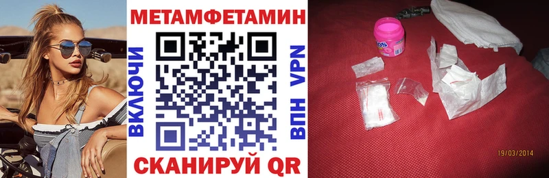 Амфетамин 98%  купить   Бирск 