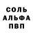 Метадон белоснежный Warrior legend