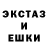 Метамфетамин кристалл Sergy Sergan