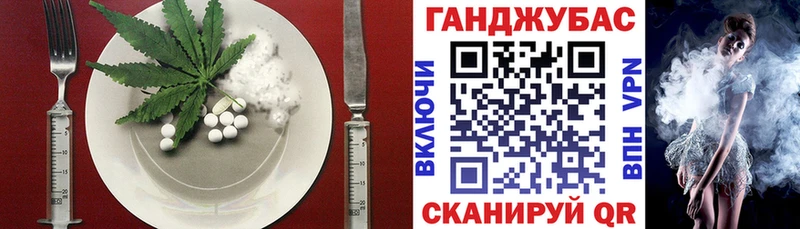 Cannafood конопля  Бирск 