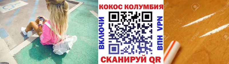 Cocaine VHQ  Бирск 