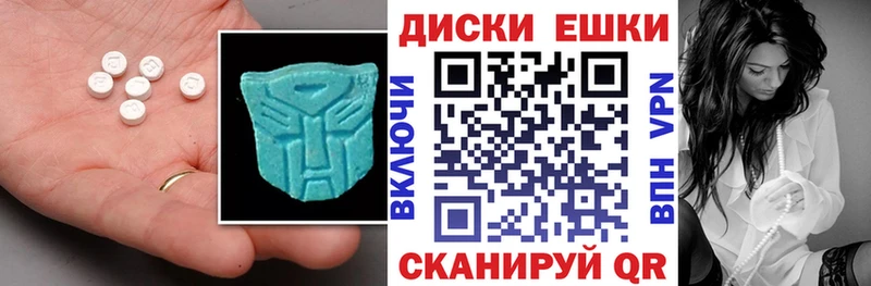 MEGA онион  Бирск  ЭКСТАЗИ mix 