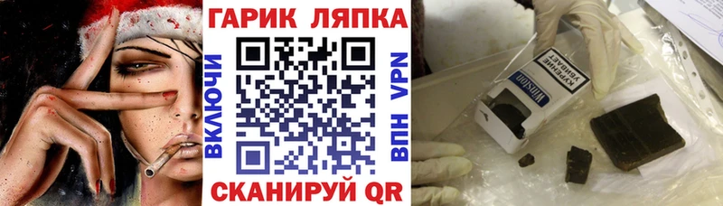 Гашиш hashish Бирск