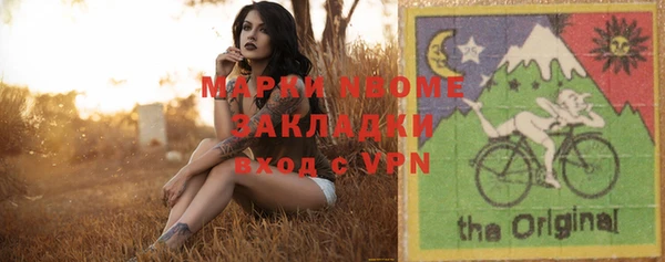 кокаин премиум Балабаново