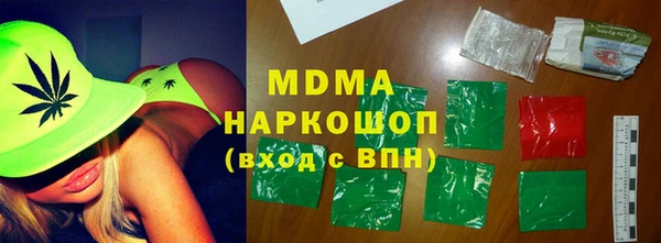 мдма Балахна