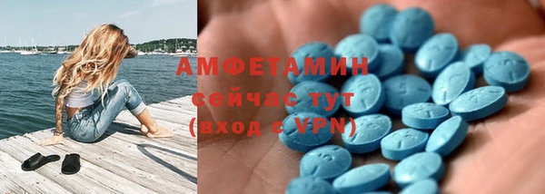 альфа пвп Белоозёрский
