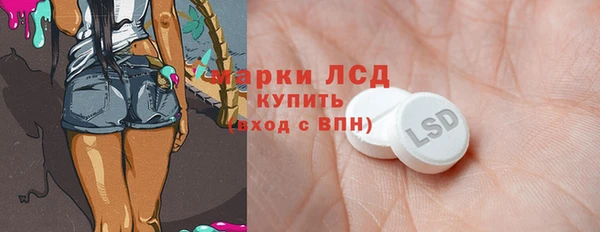 мяу мяу кристалл Белокуриха