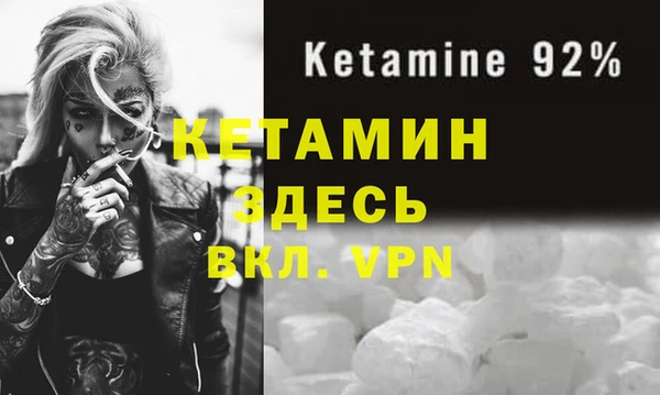 мяу мяу кристалл Белокуриха