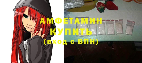 кокаин премиум Балабаново