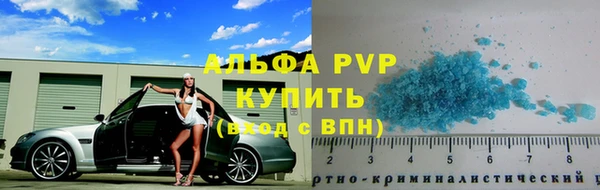 мяу мяу кристалл Белокуриха