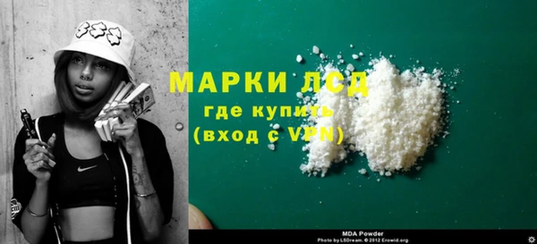 мяу мяу кристалл Белокуриха