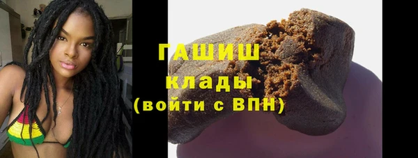 кокаин премиум Балабаново