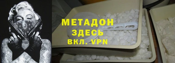 альфа пвп Белоозёрский