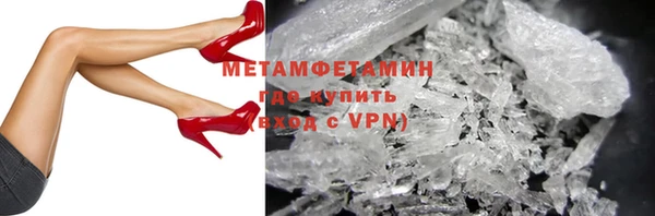 кокаин премиум Балабаново