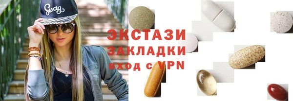 мяу мяу кристалл Белокуриха