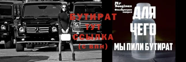 ешки Беломорск
