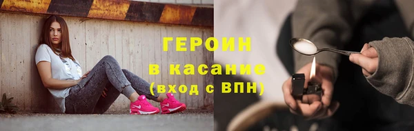 кокаин премиум Балабаново