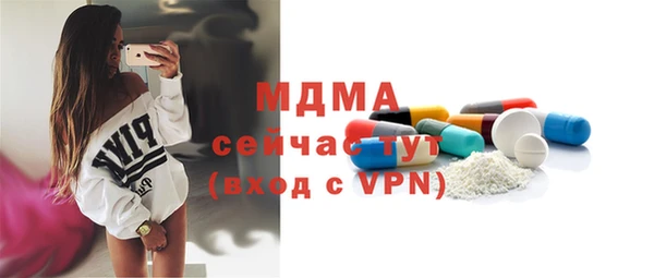альфа пвп Белоозёрский