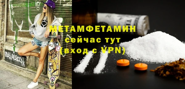 мяу мяу кристалл Белокуриха