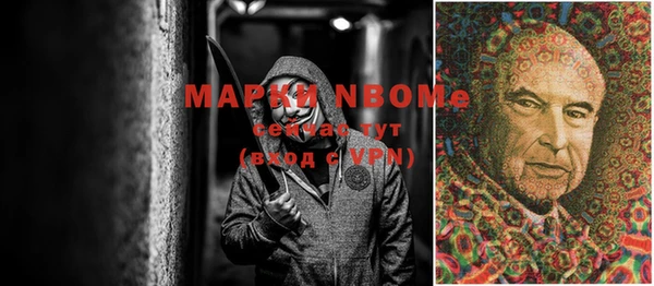 альфа пвп Белоозёрский