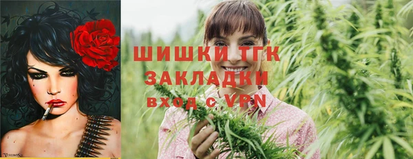 кокаин премиум Балабаново