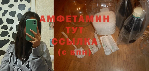 альфа пвп Белоозёрский