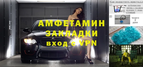 кокаин премиум Балабаново