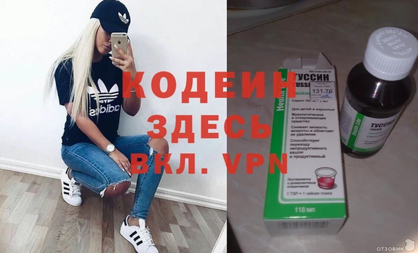 мяу мяу кристалл Белокуриха