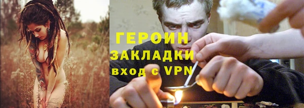 мяу мяу кристалл Белокуриха