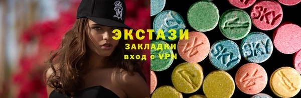 ешки Беломорск