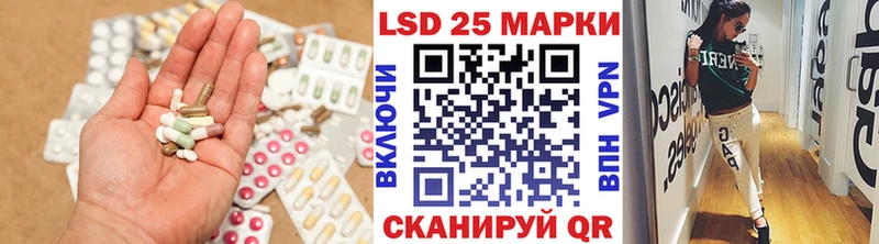 LSD-25 экстази ecstasy  купить  цена  Бирск 