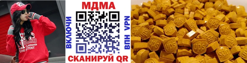 наркота  Бирск  omg ТОР  МДМА crystal 