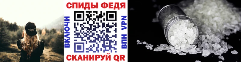 МЕТАМФЕТАМИН Декстрометамфетамин 99.9%  блэк спрут как войти  Бирск 