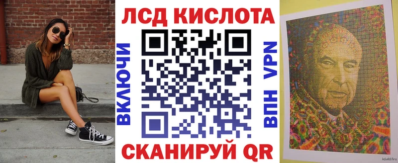Марки 25I-NBOMe 1,5мг  кракен ТОР  Бирск 