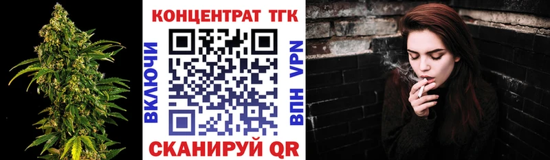 kraken рабочий сайт  хочу   Бирск  Дистиллят ТГК жижа 