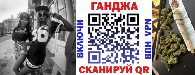 Бошки Шишки планчик  kraken tor  Бирск 